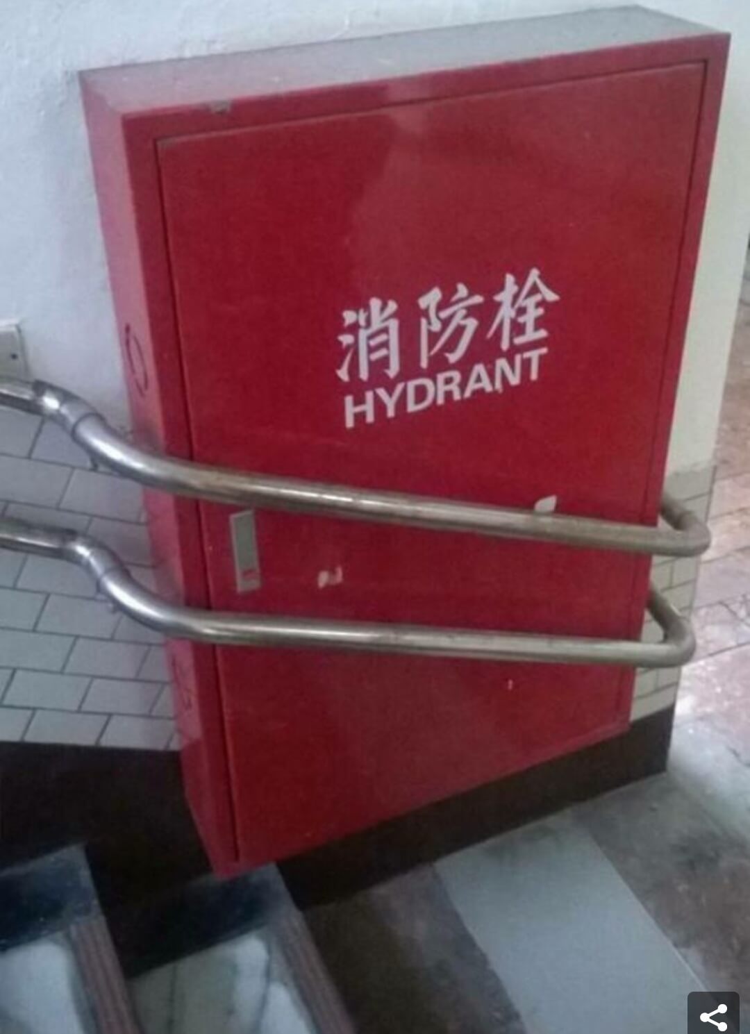 hidrant