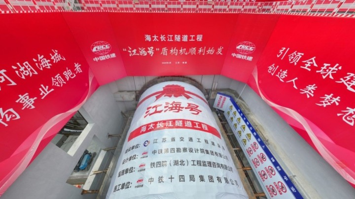 Nevjerojatna tehnologija u podvodnom tunelu: Ovaj stroj teži 5.000 tona i buši ispod rijeke Yangtze