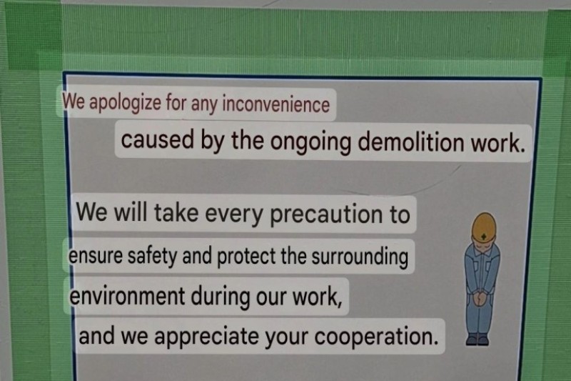 Informativne ploče na gradilištu u Japanu